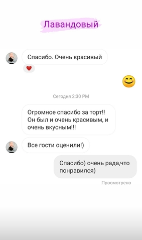 торт на заказ