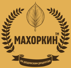 Фото упаковки натуральной махорки от производителя