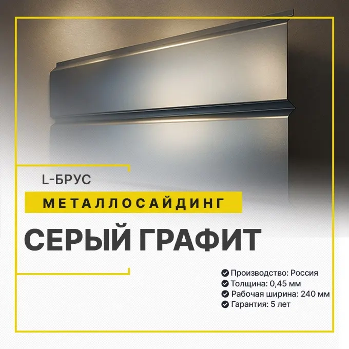 Мекеты металлочерепица для крыши