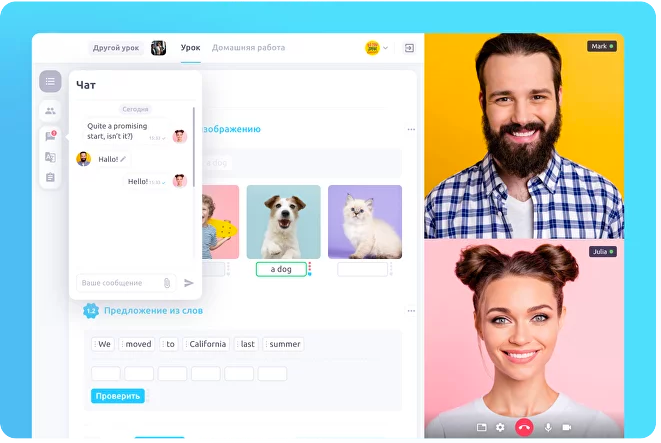 Интерактивная онлайн-платформа Lingva Family