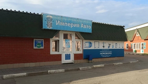 Где купить Ривасол в Кирове — представитель на Московской 102В