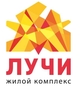 ЖК Лучи