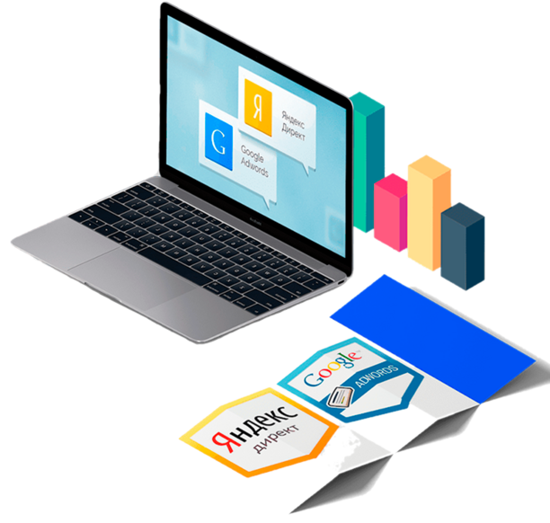 Настроим контекстную рекламу