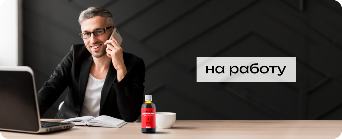 бад сила дракона