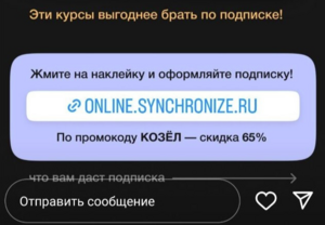 прогрев к курсу