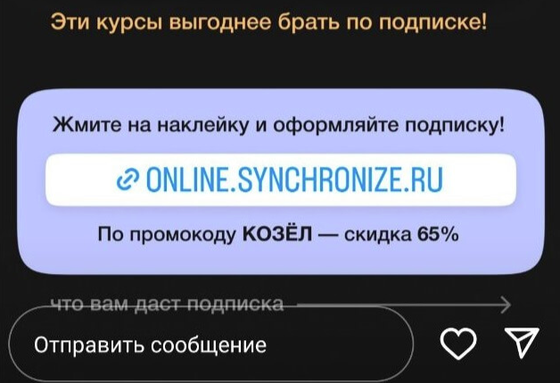 прогрев к курсу