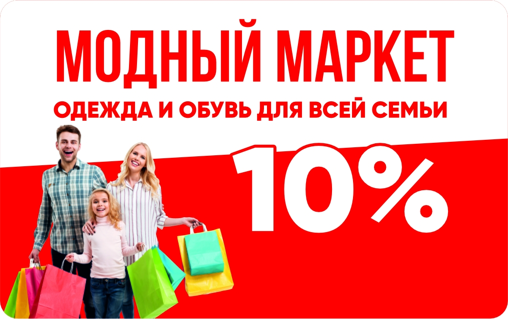 ИЗГОТОВЛЕНИЕ ДИСКОНТНЫХ КАРТ