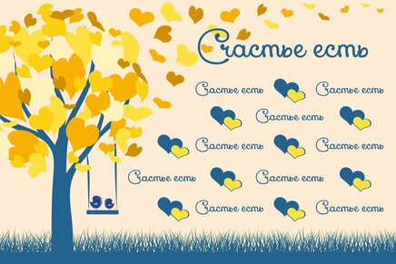 макет баннера на свадьбу