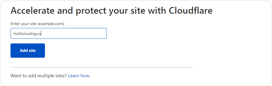 добавление сайта в cloudflare