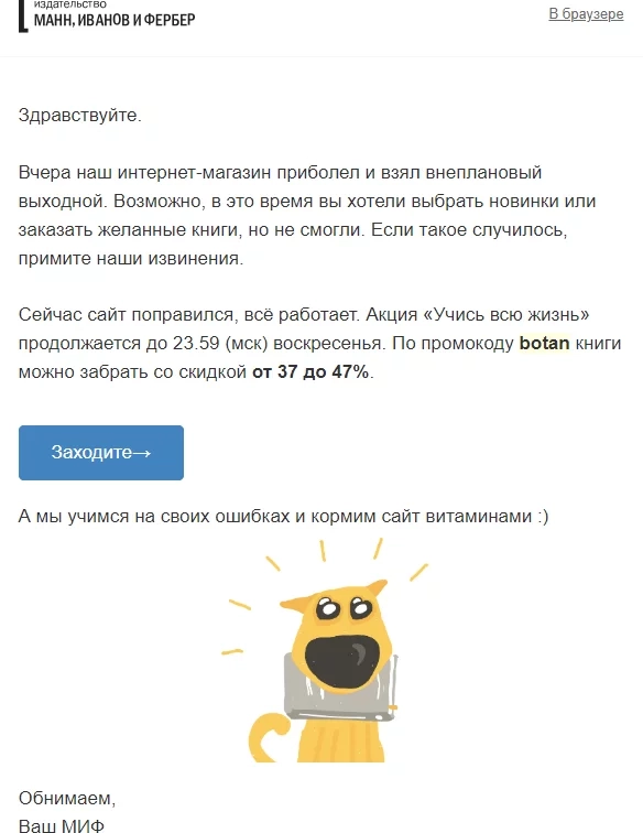стили написания текста