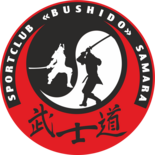 "BUSHIDO" Клуб До-Джитсу и Реал-Айкидо