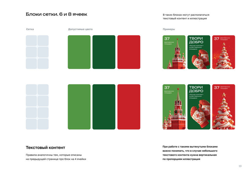 Ситиформат 1200x1800 мм ТИП-1
