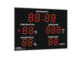 Светодиодное табло для хоккея 135х85_15х4_10х25S128х16