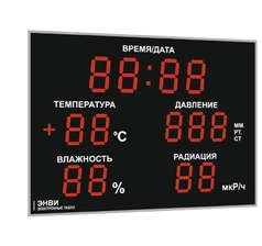 Светодиодное табло для хоккея 135х85_15х4_10х25S128х16