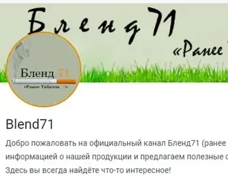 Скрин нашего аккаунта с площадки "Пикабу" 