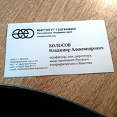 📱 068791643 Tipărirea cărților de vizită în Moldova, rapidă și de calitate. Cărți de vizită, rapid! Comandați tipografie, servicii tipografice. Comandați, preț în Tiraspol, Chișinău, Bender, Bălți, Anenii Noi, Comrat, Orhei, Ungheni și alte localități din Moldova.