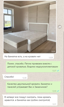 отзывы кровати на заказ