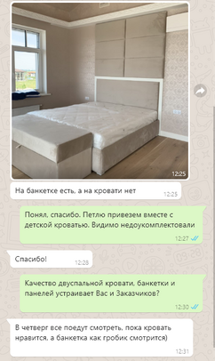 отзывы кровати на заказ