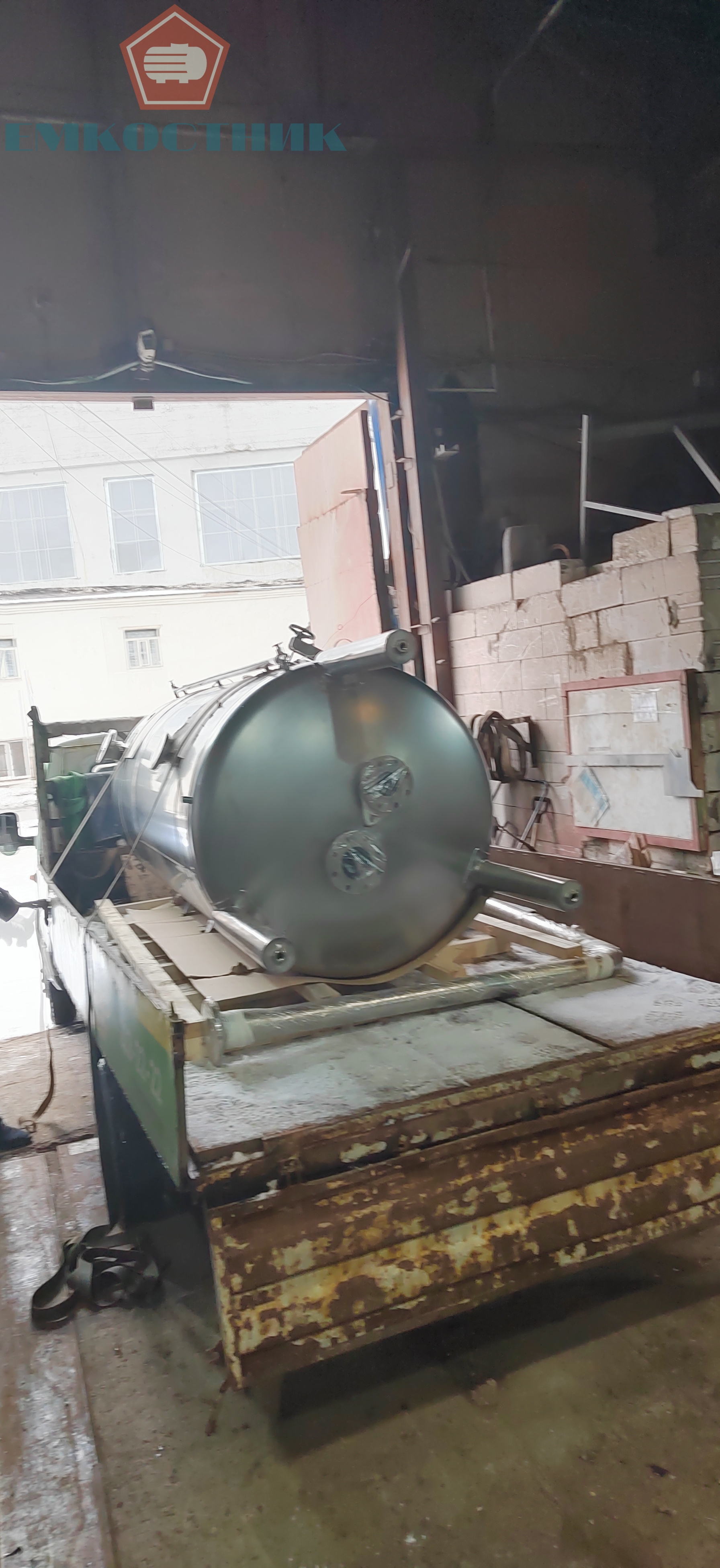 Емкость санитарной озоновой установки V – 3,1 м³