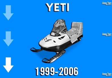 Чехол для снегохода Lynx Yeti