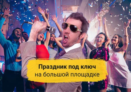 Квест-шоу, квесты для детей, на день рождения, мир, квест-комната, страшные квесты, клаустрофобия, отзывы, для подростков, хоррор, для взрослых, форт боярд, выход, цена, фото, отзывы, самый страшный, праздники, детский, франшиза квеста, купить квест, готовый, сценарий, открыть, бизнес, сколько стоит