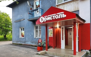 ГАБ в Кандалакше