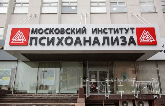 Психологический театр, Постдвижение, Владимир Никитин
