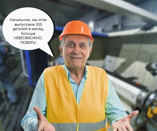 Работа менеджеров на производстве
