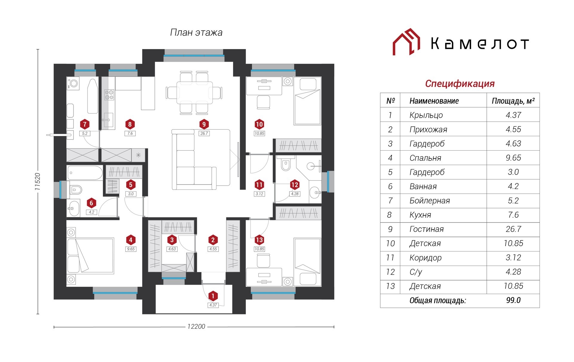 дом в коттеджном поселке камелот