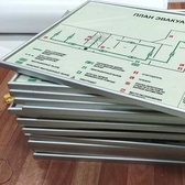 📱 068791643 Plan (schemă) de evacuare în Moldova. Plan de evacuare, schemă de evacuare pentru încăperi, organizații, instituții, birouri, ateliere. Comandă în Tiraspol, Chișinău.