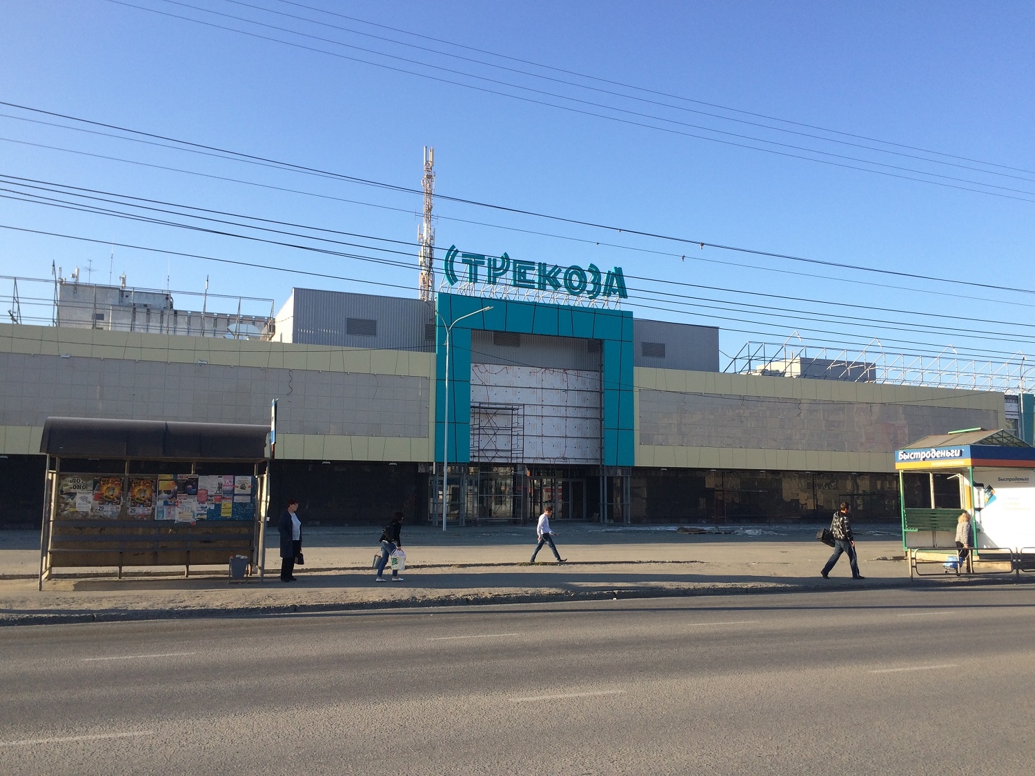  ртртрпт
