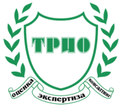 Экспертная организация