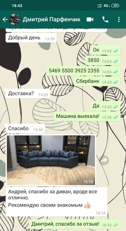отзывы мебель на заказ