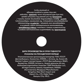 Диск (круг) отрезной по металлу, 125х0,8х22 мм Rodex задняя часть