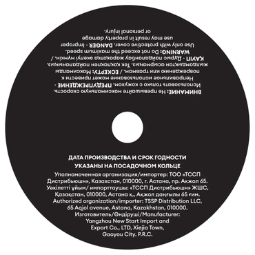 Диск (круг) отрезной по металлу, 125х0,8х22 мм Rodex задняя часть