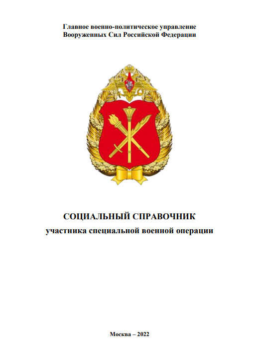Служба в ВДВ по контракту