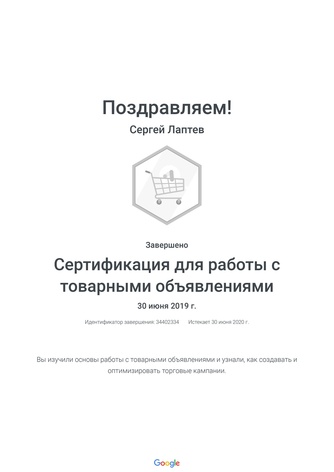 Товарные объявления Белгород
