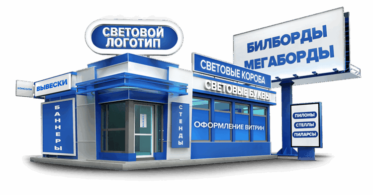 реклама в адлере 