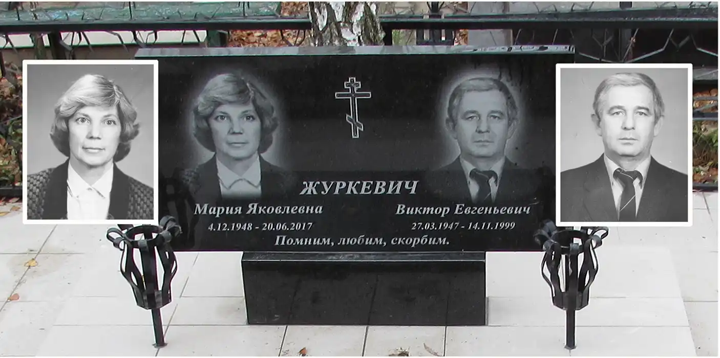 Гравировка на камне граните в ПМР. Тирасполь, Бендеры, Слободзея. Художественное оформление портрета на памятник