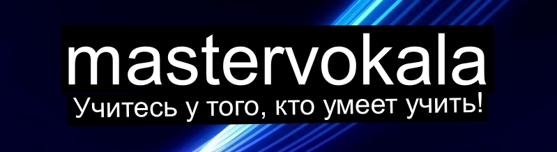 mastervokala