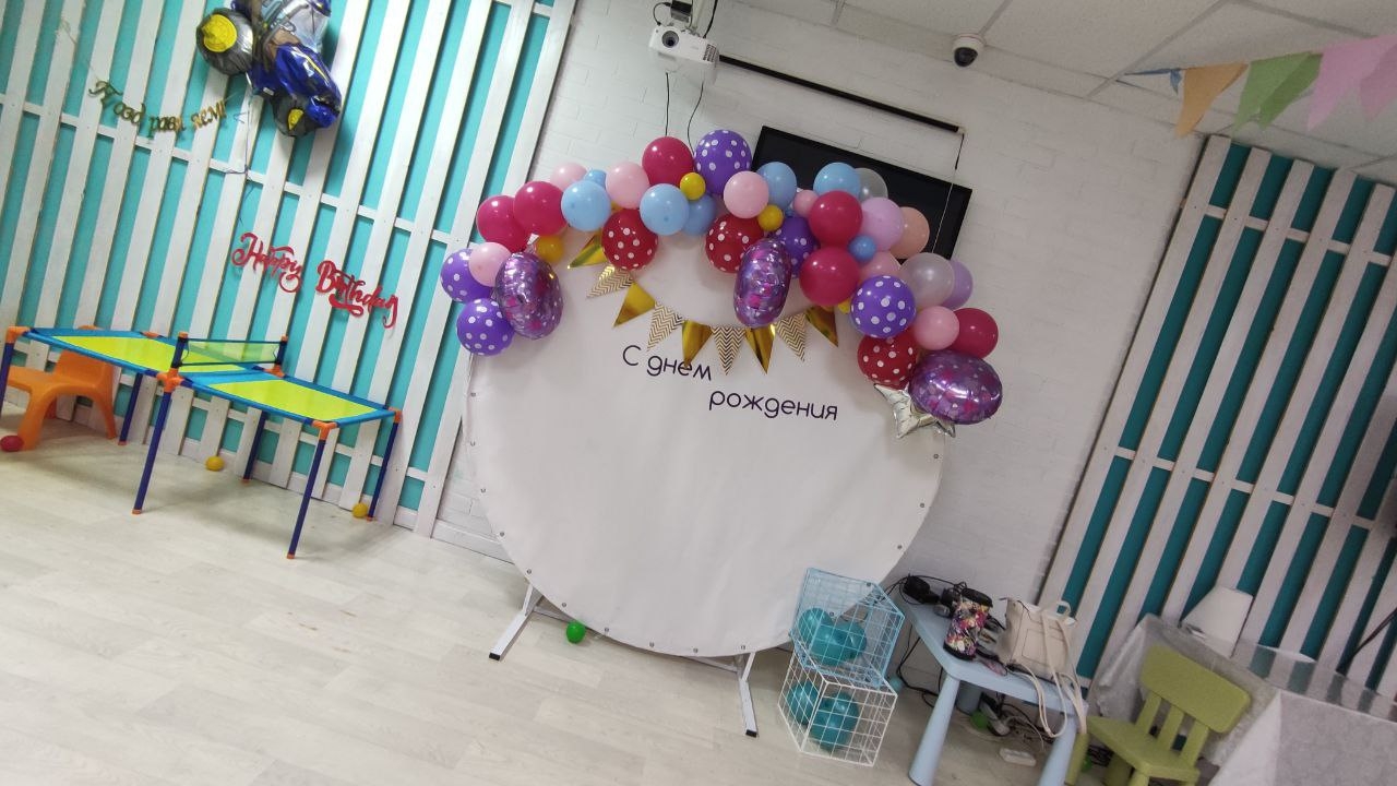 Современная игровая комната