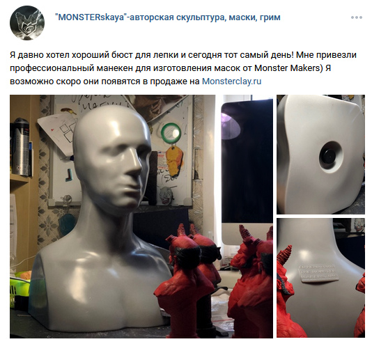 Отзывы мужской скульптурный бюст Ed Head Эд Хэд