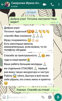 Отзывы по мебели