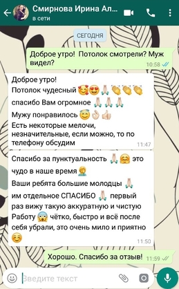 Отзывы по мебели