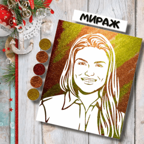 Флип арт портрет - картина блестками Мираж