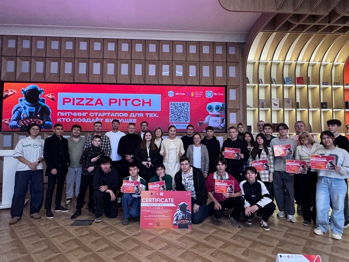 PIZZA PITCH прошёл в SKO Hub!