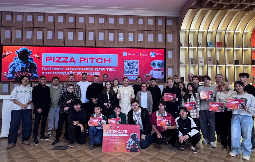 PIZZA PITCH прошёл в SKO Hub!