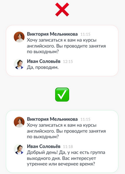 почему плохие продажи