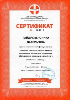 на дом