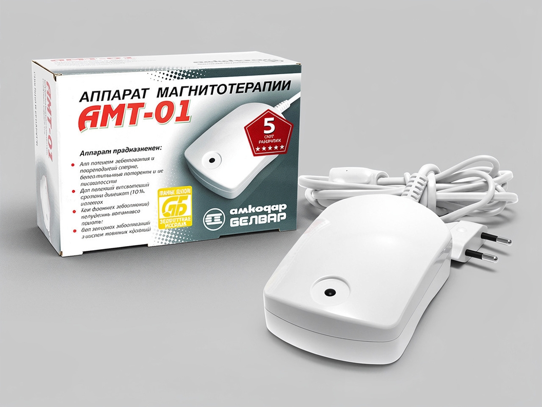 Аппарат АМТ-01 прокат Барнаул